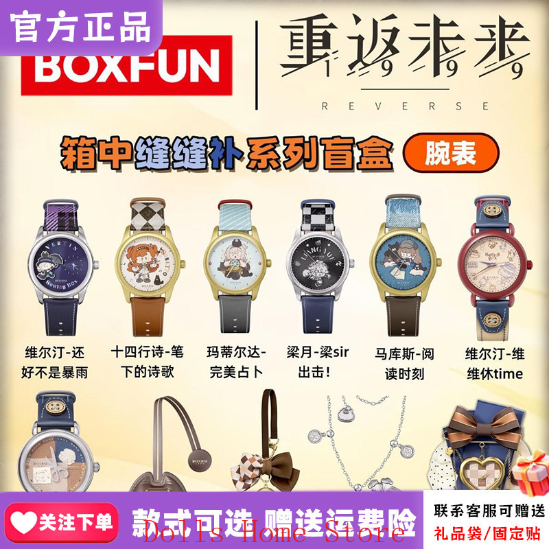 Game Official Reverse:1999 Son - đánh giá và giá Watch Accessories