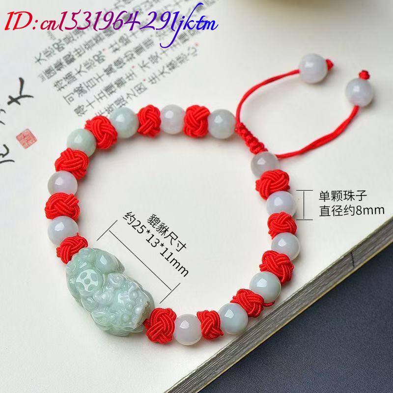 Natural Burmese Jadeite Pixiu  - đánh giá và giá Bracelets