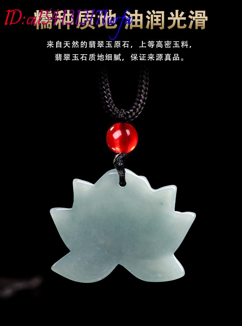 Myanmar Jadeite Lotus Pendant  - đánh giá và giá Necklaces
